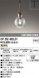 ODELIC �����ǥ�å� LED �ڥ����ȥ饤�� OP252482LD1�þ��ʾҲ�þ��������̿����䡦����ƥꥢ���������Ρڥ饤�ȥ��������