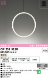 ODELIC �����ǥ�å� LED �ڥ����ȥ饤�� OP252522R�þ��ʾҲ�þ��������̿����䡦����ƥꥢ���������Ρڥ饤�ȥ��������
