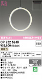 ODELIC �����ǥ�å� LED �ڥ����ȥ饤�� OP252524R�þ��ʾҲ�þ��������̿����䡦����ƥꥢ���������Ρڥ饤�ȥ��������