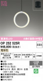 ODELIC �����ǥ�å� LED �ڥ����ȥ饤�� OP252525R�þ��ʾҲ�þ��������̿����䡦����ƥꥢ���������Ρڥ饤�ȥ��������