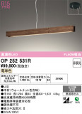 ODELIC �����ǥ�å� LED �ڥ����ȥ饤�� OP252531R�þ��ʾҲ�þ��������̿����䡦����ƥꥢ���������Ρڥ饤�ȥ��������
