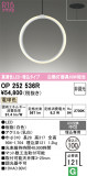 ODELIC �����ǥ�å� LED �ڥ����ȥ饤�� OP252536R�þ��ʾҲ�þ��������̿����䡦����ƥꥢ���������Ρڥ饤�ȥ��������