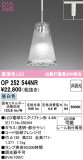 ODELIC �����ǥ�å� LED �ڥ����ȥ饤�� OP252544NR�þ��ʾҲ�þ��������̿����䡦����ƥꥢ���������Ρڥ饤�ȥ��������