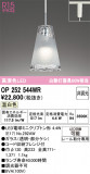 ODELIC �����ǥ�å� LED �ڥ����ȥ饤�� OP252544WR�þ��ʾҲ�þ��������̿����䡦����ƥꥢ���������Ρڥ饤�ȥ��������