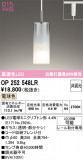 ODELIC �����ǥ�å� LED �ڥ����ȥ饤�� OP252548LR�þ��ʾҲ�þ��������̿����䡦����ƥꥢ���������Ρڥ饤�ȥ��������