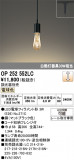 ODELIC �����ǥ�å� LED �ڥ����ȥ饤�� OP252552LC�þ��ʾҲ�þ��������̿����䡦����ƥꥢ���������Ρڥ饤�ȥ��������