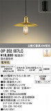 ODELIC �����ǥ�å� LED �ڥ����ȥ饤�� OP252557LC�þ��ʾҲ�þ��������̿����䡦����ƥꥢ���������Ρڥ饤�ȥ��������