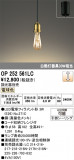 ODELIC �����ǥ�å� LED �ڥ����ȥ饤�� OP252561LC�þ��ʾҲ�þ��������̿����䡦����ƥꥢ���������Ρڥ饤�ȥ��������