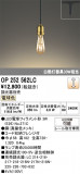 ODELIC �����ǥ�å� LED �ڥ����ȥ饤�� OP252562LC�þ��ʾҲ�þ��������̿����䡦����ƥꥢ���������Ρڥ饤�ȥ��������