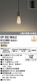 ODELIC �����ǥ�å� LED �ڥ����ȥ饤�� OP252563LC�þ��ʾҲ�þ��������̿����䡦����ƥꥢ���������Ρڥ饤�ȥ��������