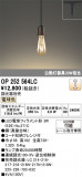 ODELIC �����ǥ�å� LED �ڥ����ȥ饤�� OP252564LC�þ��ʾҲ�þ��������̿����䡦����ƥꥢ���������Ρڥ饤�ȥ��������