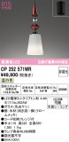 ODELIC �����ǥ�å� LED �ڥ����ȥ饤�� OP252571WR�þ��ʾҲ�þ��������̿����䡦����ƥꥢ���������Ρڥ饤�ȥ��������