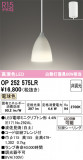 ODELIC �����ǥ�å� LED �ڥ����ȥ饤�� OP252575LR�þ��ʾҲ�þ��������̿����䡦����ƥꥢ���������Ρڥ饤�ȥ��������