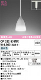 ODELIC �����ǥ�å� LED �ڥ����ȥ饤�� OP252576NR�þ��ʾҲ�þ��������̿����䡦����ƥꥢ���������Ρڥ饤�ȥ��������
