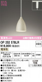 ODELIC �����ǥ�å� LED �ڥ����ȥ饤�� OP252578LR�þ��ʾҲ�þ��������̿����䡦����ƥꥢ���������Ρڥ饤�ȥ��������