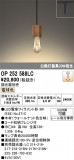 ODELIC �����ǥ�å� LED �ڥ����ȥ饤�� OP252588LC�þ��ʾҲ�þ��������̿����䡦����ƥꥢ���������Ρڥ饤�ȥ��������
