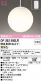 ODELIC �����ǥ�å� LED �ڥ����ȥ饤�� OP252593LR�þ��ʾҲ�þ��������̿����䡦����ƥꥢ���������Ρڥ饤�ȥ��������