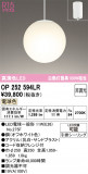 ODELIC �����ǥ�å� LED �ڥ����ȥ饤�� OP252594LR�þ��ʾҲ�þ��������̿����䡦����ƥꥢ���������Ρڥ饤�ȥ��������