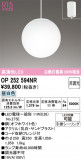 ODELIC �����ǥ�å� LED �ڥ����ȥ饤�� OP252594NR�þ��ʾҲ�þ��������̿����䡦����ƥꥢ���������Ρڥ饤�ȥ��������