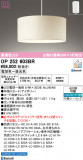 ODELIC �����ǥ�å� LED �ڥ����ȥ饤�� OP252603BR�þ��ʾҲ�þ��������̿����䡦����ƥꥢ���������Ρڥ饤�ȥ��������