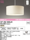 ODELIC �����ǥ�å� LED �ڥ����ȥ饤�� OP252603LR�þ��ʾҲ�þ��������̿����䡦����ƥꥢ���������Ρڥ饤�ȥ��������
