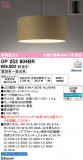 ODELIC �����ǥ�å� LED �ڥ����ȥ饤�� OP252604BR�þ��ʾҲ�þ��������̿����䡦����ƥꥢ���������Ρڥ饤�ȥ��������