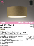 ODELIC �����ǥ�å� LED �ڥ����ȥ饤�� OP252604LR�þ��ʾҲ�þ��������̿����䡦����ƥꥢ���������Ρڥ饤�ȥ��������
