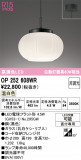 ODELIC �����ǥ�å� LED �ڥ����ȥ饤�� OP252608WR�þ��ʾҲ�þ��������̿����䡦����ƥꥢ���������Ρڥ饤�ȥ��������