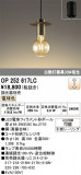 ODELIC �����ǥ�å� LED �ڥ����ȥ饤�� OP252617LC�þ��ʾҲ�þ��������̿����䡦����ƥꥢ���������Ρڥ饤�ȥ��������