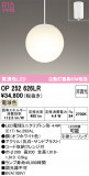 ODELIC �����ǥ�å� LED �ڥ����ȥ饤�� OP252626LR�þ��ʾҲ�þ��������̿����䡦����ƥꥢ���������Ρڥ饤�ȥ��������