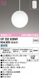 ODELIC �����ǥ�å� LED �ڥ����ȥ饤�� OP252626NR�þ��ʾҲ�þ��������̿����䡦����ƥꥢ���������Ρڥ饤�ȥ��������