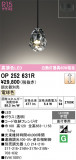 ODELIC �����ǥ�å� LED �ڥ����ȥ饤�� OP252631R�þ��ʾҲ�þ��������̿����䡦����ƥꥢ���������Ρڥ饤�ȥ��������