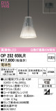 ODELIC �����ǥ�å� LED �ڥ����ȥ饤�� OP252659LR�þ��ʾҲ�þ��������̿����䡦����ƥꥢ���������Ρڥ饤�ȥ��������