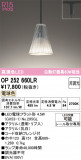 ODELIC �����ǥ�å� LED �ڥ����ȥ饤�� OP252660LR�þ��ʾҲ�þ��������̿����䡦����ƥꥢ���������Ρڥ饤�ȥ��������