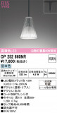 ODELIC �����ǥ�å� LED �ڥ����ȥ饤�� OP252660NR�þ��ʾҲ�þ��������̿����䡦����ƥꥢ���������Ρڥ饤�ȥ��������