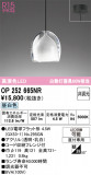 ODELIC �����ǥ�å� LED �ڥ����ȥ饤�� OP252665NR�þ��ʾҲ�þ��������̿����䡦����ƥꥢ���������Ρڥ饤�ȥ��������