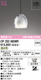 ODELIC �����ǥ�å� LED �ڥ����ȥ饤�� OP252665WR�þ��ʾҲ�þ��������̿����䡦����ƥꥢ���������Ρڥ饤�ȥ��������