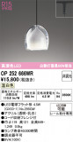 ODELIC �����ǥ�å� LED �ڥ����ȥ饤�� OP252666WR�þ��ʾҲ�þ��������̿����䡦����ƥꥢ���������Ρڥ饤�ȥ��������