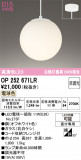 ODELIC �����ǥ�å� LED �ڥ����ȥ饤�� OP252671LR�þ��ʾҲ�þ��������̿����䡦����ƥꥢ���������Ρڥ饤�ȥ��������