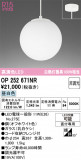 ODELIC �����ǥ�å� LED �ڥ����ȥ饤�� OP252671NR�þ��ʾҲ�þ��������̿����䡦����ƥꥢ���������Ρڥ饤�ȥ��������