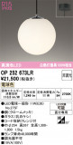 ODELIC �����ǥ�å� LED �ڥ����ȥ饤�� OP252673LR�þ��ʾҲ�þ��������̿����䡦����ƥꥢ���������Ρڥ饤�ȥ��������