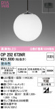 ODELIC �����ǥ�å� LED �ڥ����ȥ饤�� OP252673NR�þ��ʾҲ�þ��������̿����䡦����ƥꥢ���������Ρڥ饤�ȥ��������