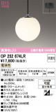 ODELIC �����ǥ�å� LED �ڥ����ȥ饤�� OP252674LR�þ��ʾҲ�þ��������̿����䡦����ƥꥢ���������Ρڥ饤�ȥ��������