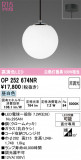 ODELIC �����ǥ�å� LED �ڥ����ȥ饤�� OP252674NR�þ��ʾҲ�þ��������̿����䡦����ƥꥢ���������Ρڥ饤�ȥ��������