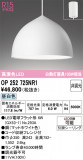 ODELIC �����ǥ�å� LED �ڥ����ȥ饤�� OP252725NR1�þ��ʾҲ�þ��������̿����䡦����ƥꥢ���������Ρڥ饤�ȥ��������