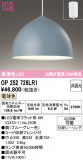 ODELIC �����ǥ�å� LED �ڥ����ȥ饤�� OP252726LR1�þ��ʾҲ�þ��������̿����䡦����ƥꥢ���������Ρڥ饤�ȥ��������