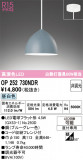 ODELIC �����ǥ�å� LED �ڥ����ȥ饤�� OP252730NDR�þ��ʾҲ�þ��������̿����䡦����ƥꥢ���������Ρڥ饤�ȥ��������