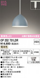 ODELIC �����ǥ�å� LED �ڥ����ȥ饤�� OP252731LDR�þ��ʾҲ�þ��������̿����䡦����ƥꥢ���������Ρڥ饤�ȥ��������