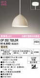 ODELIC �����ǥ�å� LED �ڥ����ȥ饤�� OP252732LDR�þ��ʾҲ�þ��������̿����䡦����ƥꥢ���������Ρڥ饤�ȥ��������