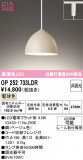 ODELIC �����ǥ�å� LED �ڥ����ȥ饤�� OP252733LDR�þ��ʾҲ�þ��������̿����䡦����ƥꥢ���������Ρڥ饤�ȥ��������